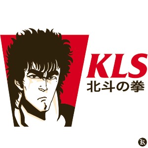 dessin t-shirt Ken le survivant versus KFC geek original dessin t-shirt Ken le survivant versus KFC geek original